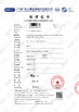 China Sinuo Testing Equipment Co. , Limited certificaten