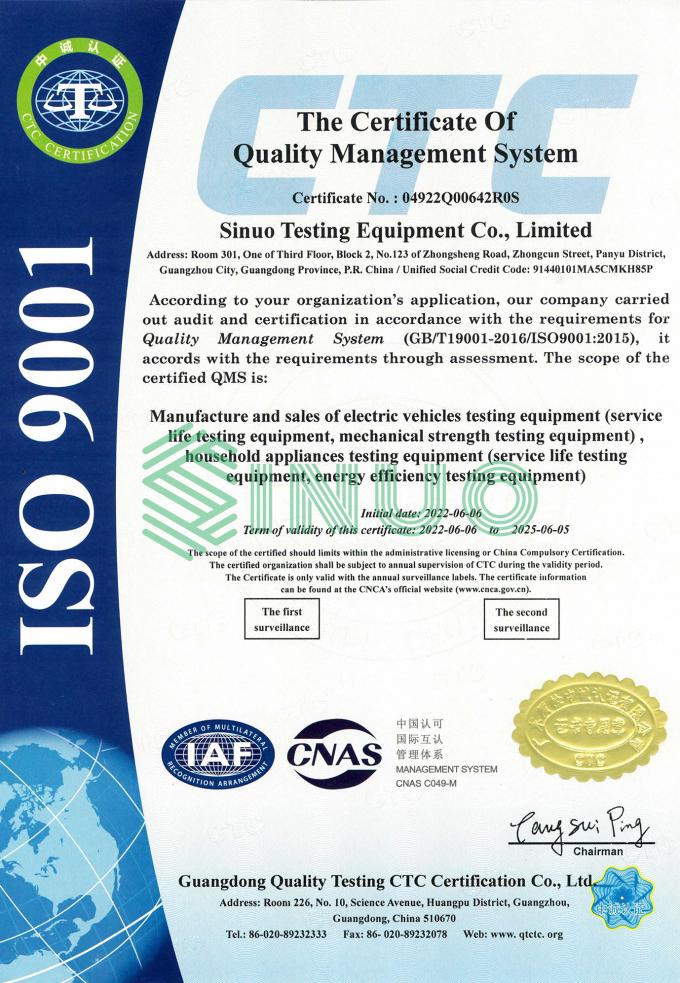 laatste bedrijfsnieuws over Sinuo ging met succes ISO9001 over: 2015 de Certificatie van het Kwaliteitsbeheersysteem  0